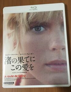 渚の果てにこの愛を(70仏/伊) Blu-ray
