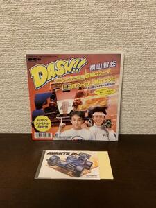 【ステッカー付】DASH!! レーサーミニ四駆のテーマ　横山智佐　和モノ