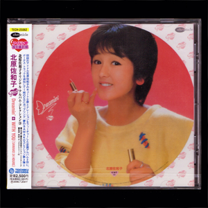 【匿名送料無料】即決新品 北原佐和子 Dreamin+WITH YOU(SAWAKO 24 HOURS)/CD/オリジナル・アルバム・コレクション(3)