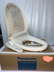 Panasonic 温水洗浄便座 ビューティートワレ DL-EJX10 -CP