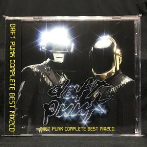 【期間限定5/25迄】Daft Punk ダフトパンク 豪華2枚組36曲 EDM Complete Best MixCD【匿名配送_送料込】