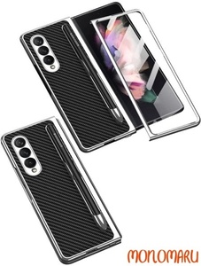 Galaxy Z Fold3 5G Sペン収納 ケースSC-55B SCG11 Samsung ギャラクシーZ Fold3 用 カバー（アラミド黒）