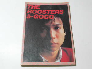 ★THE ROOSTERS バンドスコア a-GOGO 2nd★楽譜 ルースターズ ギター、ベース・タブ譜付き 送料198円~