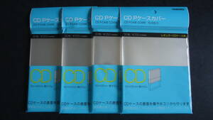 【新品】CD Pケースカバー ナガオカ TS-502/3 (30枚)×4個セット　送料込み