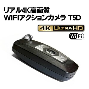 4K高画質/WIFI アクションカメラ /SONY IMX179 /2160P /WIFI 小型 /T5D