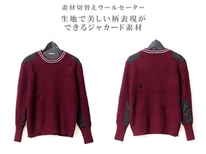 【 2022 新作 】 セーター ◆ ボルドー ワインレッド ◆ M / メンズ 新品 日本 春 / コットン 裾リブ ダメージ加工 リブ編み ジャガード