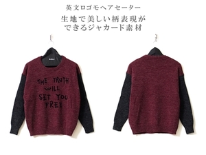 【2022 春夏 】 モヘア セーター ◆ ボルドー ワインレッド 赤 ◆ M / メンズ 新品 未使用 日本 / ウール コットン ワイド オーバーサイズ
