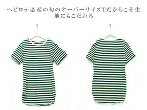 【 今期 新作 】 ラウンド型 柄 Tシャツ カットソー ◆ 白×緑 ◆ L / メンズ 新品 未使用 / コットン 装飾ステッチ ミニマル シンプル