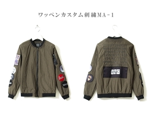 【2022 春夏 】 刺繍 MA-1 ボンバージャケット ◆ カーキ ◆ L / メンズ 新品 日本 / ナイロン レザータグ 塩縮加工 立体感 ワッペン