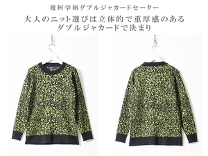 【 2022 new 】 幾何学柄 ジャガード セーター ◆ 緑×黒 ◆ M / メンズ 新品 未使用 春 / コットン ウール クルーネック 裾リブ ふっくら
