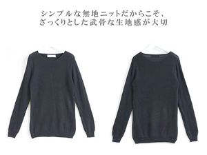 【 今期 新着 】 ニットソー カットソー ◆ 黒 black ◆ M / メンズ 新品 未使用 日本 / 綿 裾リブ ローゲージニット ジャカード