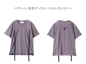 【 今期 新着 】 ナイロンベルト Tシャツ ◆ チャコール グレー ◆ L / 新品 未使用 日本 / ポリエステル カットオフ 切り替え テープ