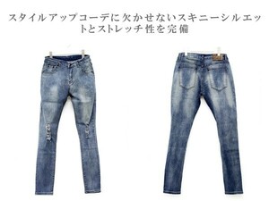 【2022 春夏 】 パンツ ◆ 青 ブルー ◆ M / メンズ 新品 未使用 日本 春 / コットン マット ストレッチ ウォッシュ加工 洗い加工