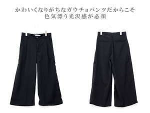 【 2022 新作 】 パンツ ◆ 黒 ブラック black ◆ XS / メンズ 新品 未使用 日本 / ポリエステル コットン タック ワイド オーバーサイズ