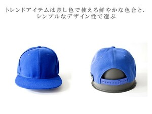 【 今期 新着 】 コットン 綿 BB キャップ ◆ 青 ブルー ◆ Free / メンズ 新品 未使用 日本 春 / サイズ調節 レザータグ 革タグ