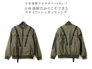 【 今期 新作 】 MA-1 ボンバージャケット ◆ カーキ オリーブ 緑 ◆ L / メンズ 新品 未使用 日本 / 綿 ロック始末 ストレッチ 洗い加工
