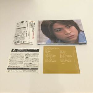 木場勇治 フォトブックCD5 仮面ライダー555 仮面ライダーファイズ