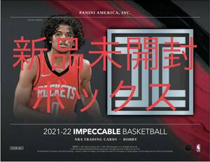 NBA 2021-22 PANINI IMPECCABLE BASKETBALL 新品未開封ボックス シュリンク付き