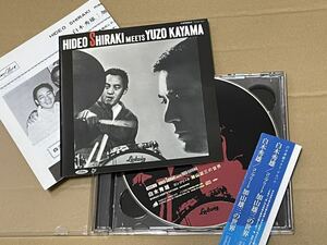 送料込 即決 白木秀雄 - コンプリート 加山雄三の世界 CD2枚組 / THCD007