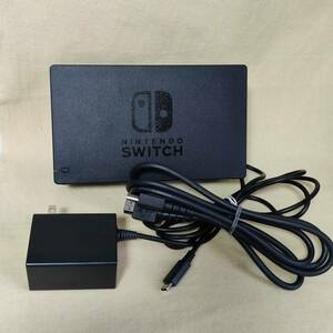 【733495】Nintendo Switch ニンテンドー スイッチ ドック ACアダプター HDMIケーブル 3点セット