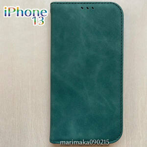 【期間限定セール】 iPhone 13 手帳型 ケース マグネット式 緑色 グリーン スウェード調 アイフォン アイホン
