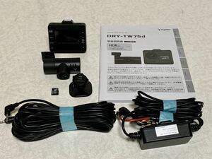 ユピテル　前後カメラ　YUPITERU DRY-TW75d ドライブレコーダー　マイクロSD32GB付　ドラレコ　中古品