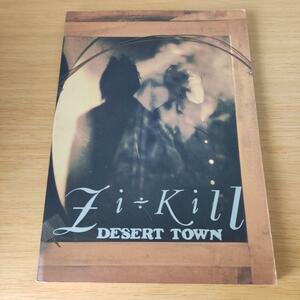 zikill desert town バンドスコア　ジキル