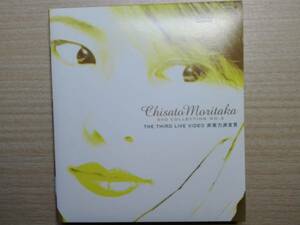 DVD）森高千里　THE THIRD LIVE VIDEO 非実力派宣言― Chisato Moritaka DVD Collection no.3