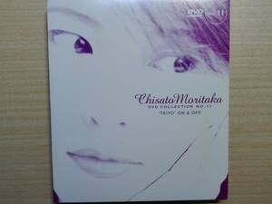 DVD）森高千里　‘TAIYO’ON & OFF ― Chisato Moritaka DVD Collection no.11 