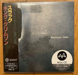 キングクリムゾン　スラック　MCA-CD 紙ジャケット