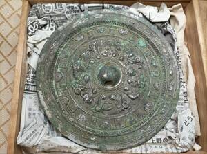 中国 唐物 古銅鏡 時代物 藏出 箱付 神人 獣彫刻鏡 銅鏡古鏡