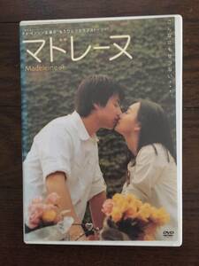 韓国映画『マドレーヌ』DVD / チョ・インソン/シン・ミナ/パク・チョンア/カン・レヨン/キム・ソロ