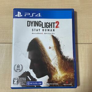 DYING LIGHT2・ダイイングライト2ステイヒューマン・PS4・中古