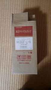 【美品☆未使用】TOSHIBA 水銀灯高圧ナトリュウム　NH360F・L-N　お買い得品