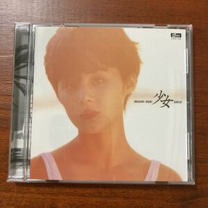 少女+1 森恵　CD