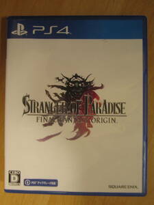 PS4 ストレンジャーオブパラダイス　ファイナルファンタジー オリジン 送料無料