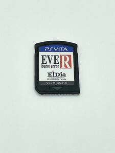PS Vita EVE burst error R ソフトのみ