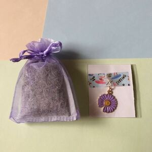 ラベンダーサシェ （25本相当）紫のオーガンジー香り袋・チャーム付き