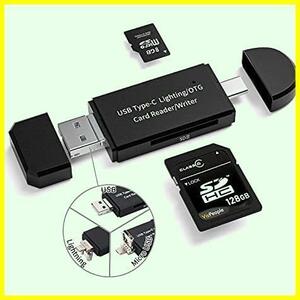SDカードリーダー 【Lighting/Type-c/USB/Micro USB 4in1】 マルチカードリーダー OTG機能 高速データ転送 容量不足 メモリー解消