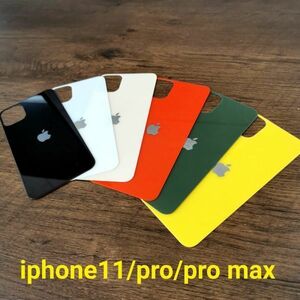 s67【iphone11　カラー：グリーン】 背面保護ガラスフィルム アイフォン アイフォーン 裏側 光沢 アップルロゴ リンゴ 最新