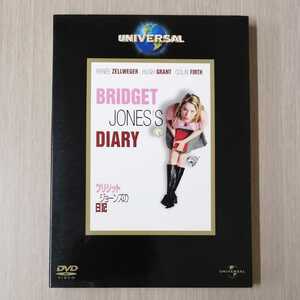 【セル版】「ブリジット・ジョーンズの日記(01米)」DVD〈吹替/字幕〉レニー・ゼルウィガー　ブリジットジョーンズの日記【即決送料込】