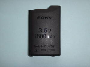 SONY PlayStation Potable用充電池 PSP-110