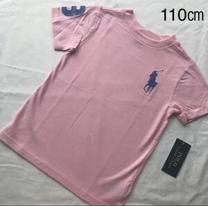 【新品タグ付き】 ラルフローレン ビッグポニー刺繍 半袖Tシャツ110