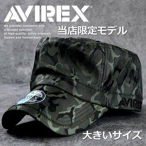 正規品 AVIREX ワークキャップ 帽子 メンズ 大きいサイズ 大きめ アビレックス ミリタリー 14787700-36ARMY 迷彩