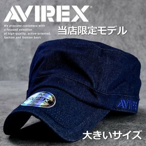 正規品 AVIREX ワークキャップ 帽子 メンズ 大きいサイズ 大きめ アビレックス 14787700-49 デニムネイビー