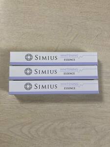 送料無料 シミウス 薬用美白ホワイトC美容液 5ml 3個セット スティックチューブタイプ