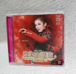 宝塚　宝塚幻想曲　CD