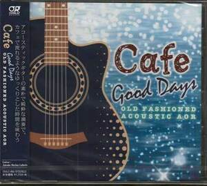 ◆未開封CD★『カフェでゆっくり流れる音楽　懐かしいあの頃の歌』OVLC-66 アントニオの歌 ふたりだけの夜 ハート悲しく★