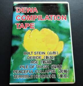 【山形Dewa Records主宰ハードコアコンピ/希少入手困難品/即決】V.A. (BOLT STEIN/AGE/TERRIBLE HEADACHE 他)/Dewa Compilation Tape