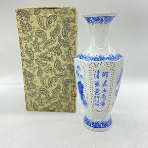 【送料無料】 花瓶 壺 透かし彫り 中国 磁器 インテリア